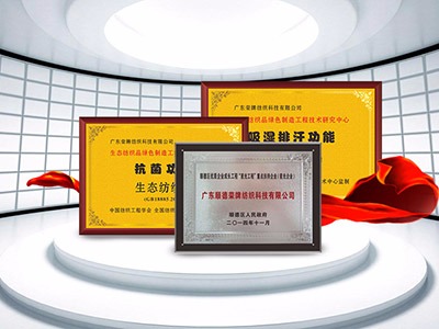 广东星空·综合体育医护面料：疫情后对纺织医护面料业的影响