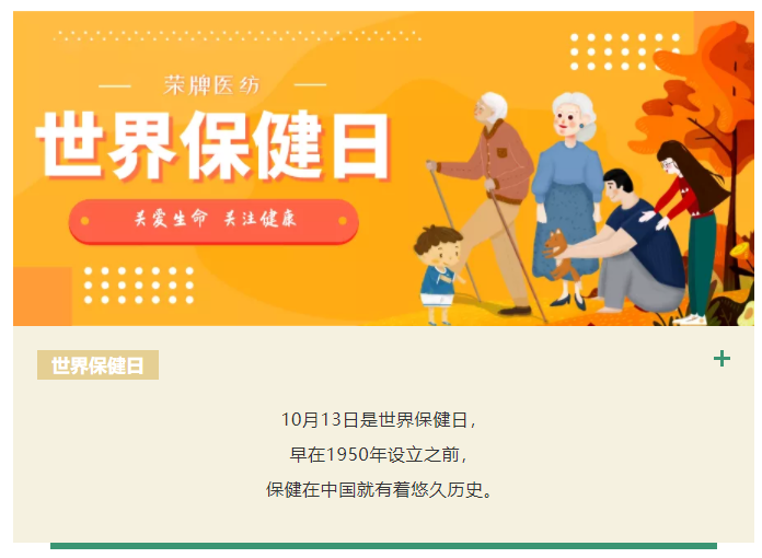 星空·综合体育医纺